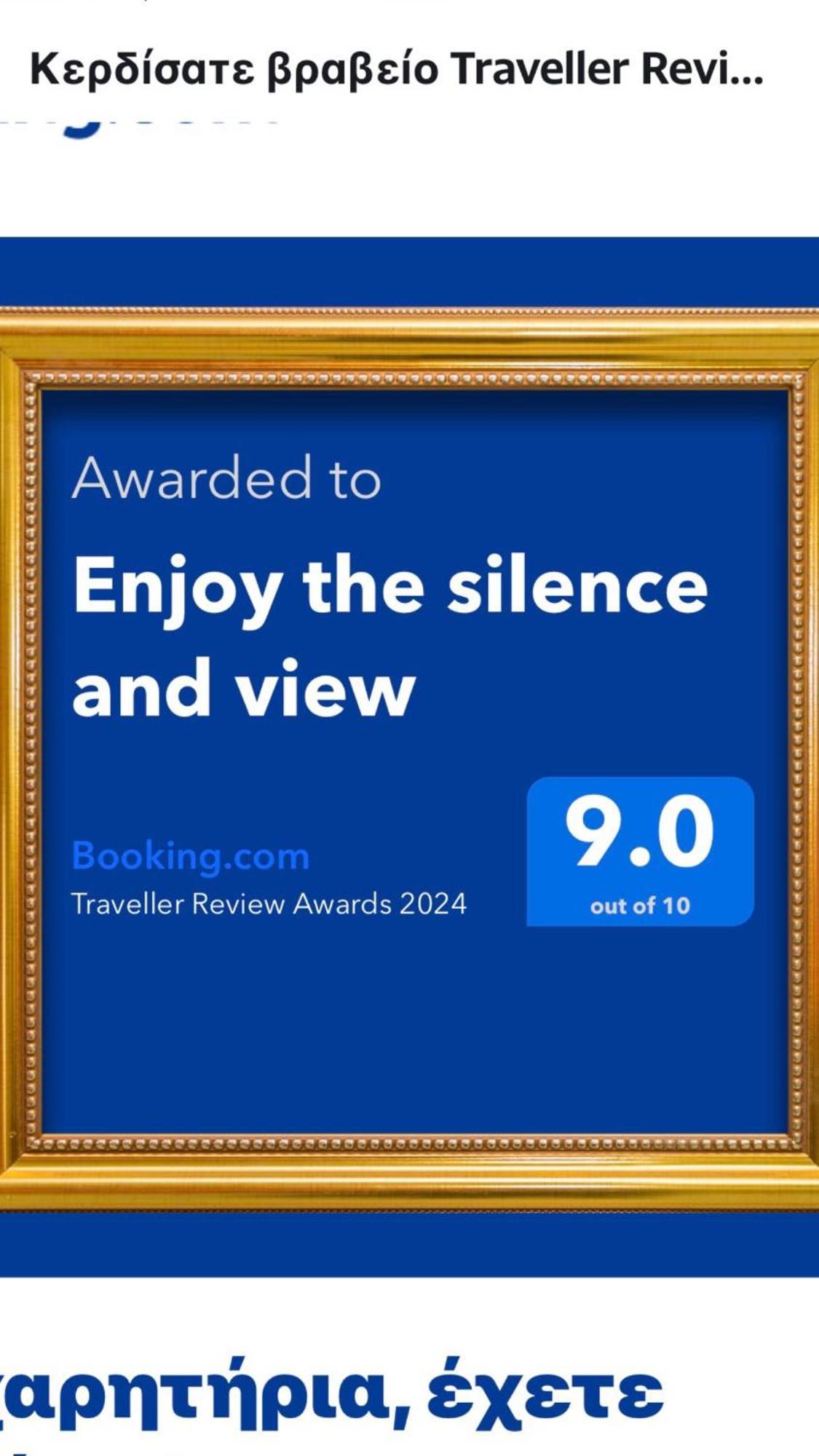 Enjoy The Silence And View Apartment Athens Exterior photo